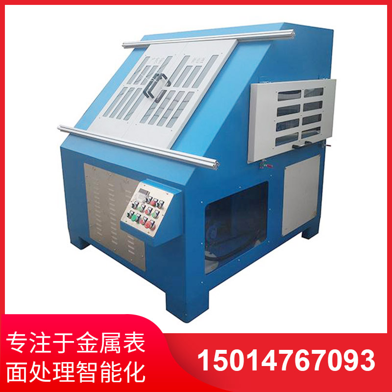 環保(bao)型(xing)自動抛光(guang)機(ji)