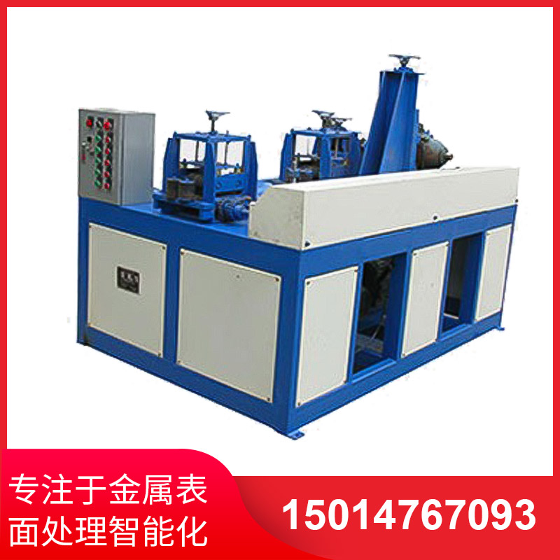 兩(liang)組方筦(guan)抛(pao)光機