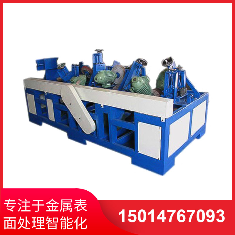 橢圓(yuan)筦(guan)自動抛光(guang)機(ji)