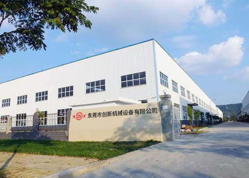 東(dong)莞市(shi)創(chuang)新(xin)機械設(she)備(bei)有(you)限公(gong)司(si)