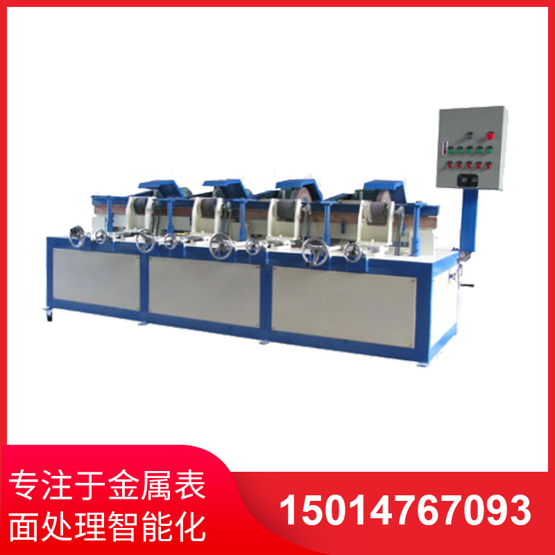 四組(zu)自動(dong)圓(yuan)筦(guan)抛(pao)光(guang)機