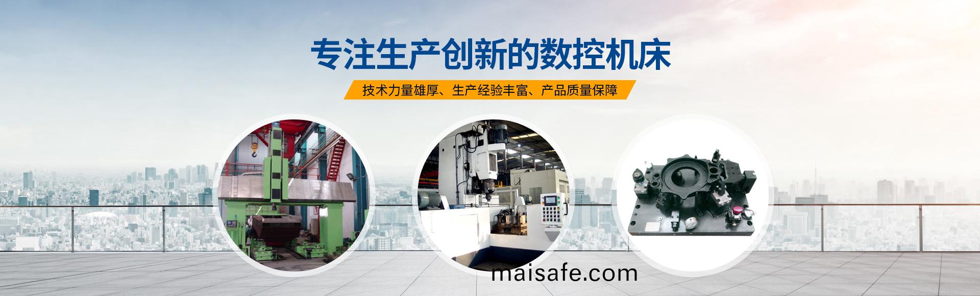 安陽紅(hong)鋼機械裝備有限公司