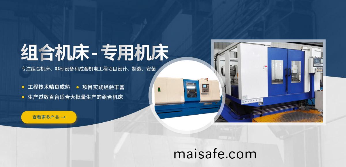 安陽紅鋼機(ji)械裝備有限公司(si)